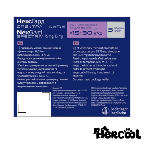 nexgard spectra 15 - 30 KG (2) ضد انگل نکس گارد اسپکترا 15 تا 30 کیلوگرم