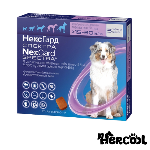 nexgard spectra 15 - 30 KG ضد انگل نکس گارد اسپکترا 15 تا 30 کیلوگرم