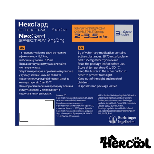 nexgard spectra 2 - 3.5 KG ضد انگل نکس گارد اسپکترا 2 تا 3.5 کیلوگرم