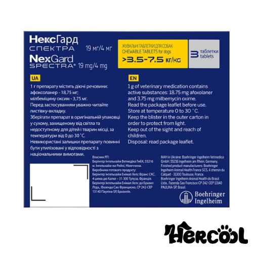 nexgard spectra 3.5 - 7.5 KG (2) ضد انگل نکس گارد اسپکترا 3.5 تا 7.5 کیلوگرم