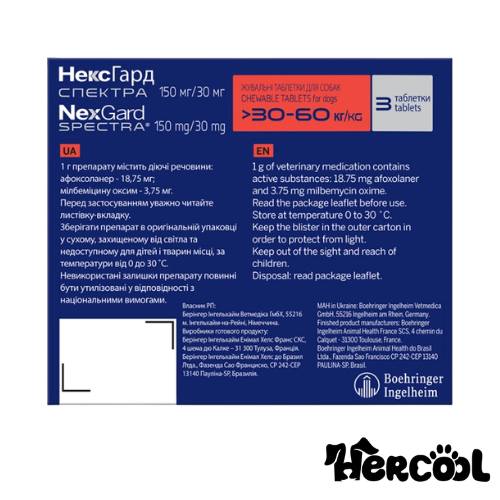 nexgard spectra 30 - 60 KG (2)