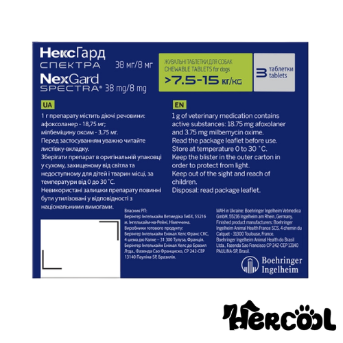 nexgard spectra 7.5 - 15 KG (2) ضد انگل نکس گارد اسپکترا 7.5 تا 15 کیلوگرم